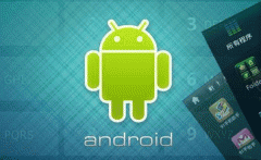 安卓APP开发上架前需要做哪些准备