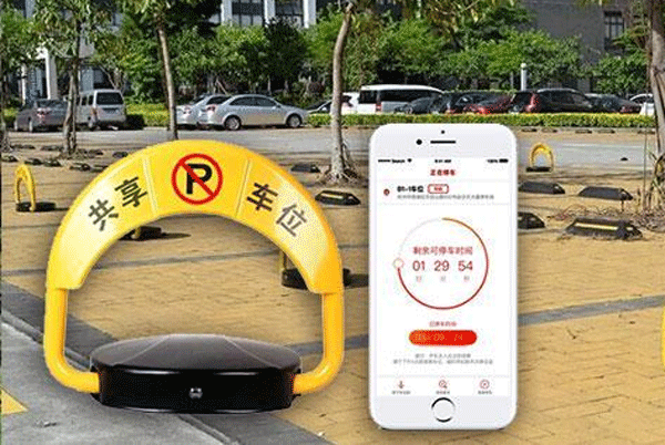 共享停车位app定制开发资源利用最大化--app开发91直播