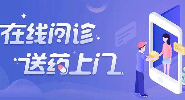 健康服务APP 定制开发注重健康管理-广州app开发91直播