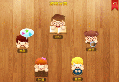 app游戏开发可以增加教育内容 app游戏开发可以增加教育内容