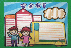 安全教育app软件开发帮助家长了解孩子情况 安全教育app软件开发帮助家长了解孩子情况