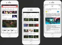 定制开发新闻资讯app帮助用户发现不一样的世界 定制开发新闻资讯app帮助用户发现不一样的世界