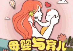 制作母婴服务APP让父母了解到专业的育儿方法