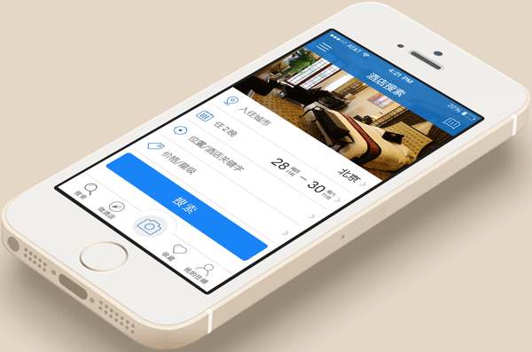 酒店预订软件开发提供配套服务-app开发广州91直播