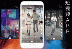 短视频app制作 推荐个性化专属内容 短视频app制作 推荐个性化专属内容