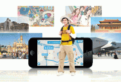 定制开发旅行软件应该怎么做？