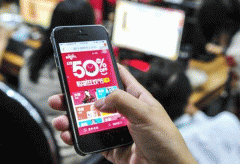 折扣网购软件制作给用户更好的购物空间