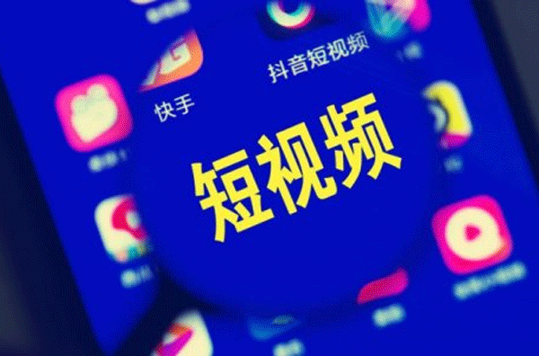 短视频APP开发有哪些特点--91直播
广州app