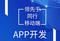 广州app定制要注意人性化设计