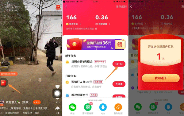 APP开发为什么需要极速版--app软件开发公司广州91直播