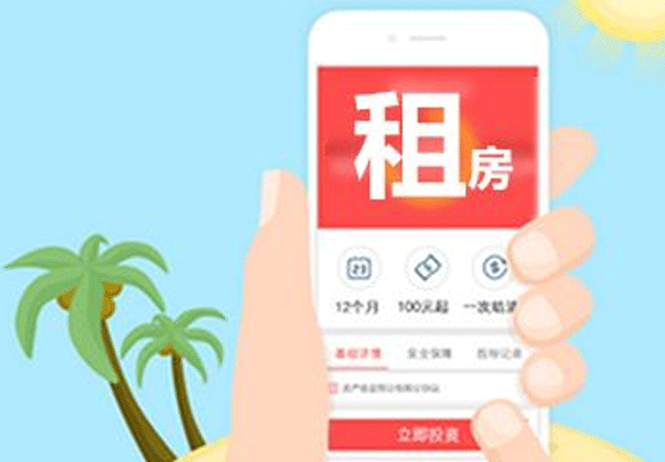 租房APP开发 寻找更优质体验--广州开发app公司91直播