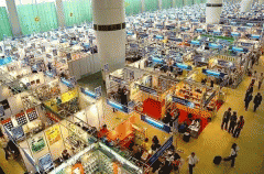 贸易会app定制 展会好帮手