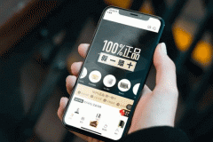 奢侈品商城APP开发 种类齐全品质保障 奢侈品商城APP开发 种类齐全品质保障