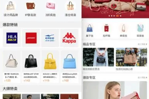 箱包圈定制APP 提供海量货源品质有保障--广州app开发91直播