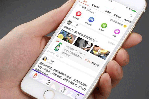 汽车服务APP制作满足车主日常出行--app开发公司广州91直播