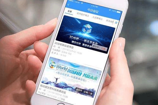 制作软件展会app在线管理会展日程及会议信息--app开发广州91直播