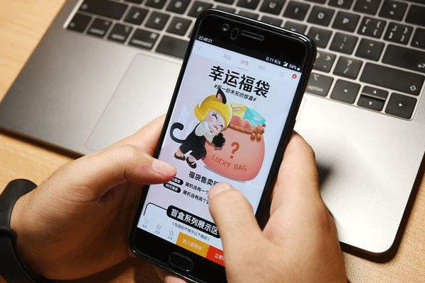 开发盲盒小程序为新零售带来帮助--app开发公司广州91直播