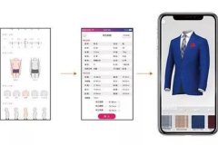 量体定制服装APP开发让用户能穿上更加合体的衣服