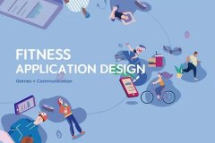 健身运动手机应用制作立足于课程及个性化服务 健身运动手机应用制作立足于课程及个性化服务