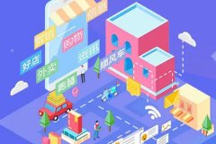 社区生活服务app开发致力于本地服务 社区生活服务app开发致力于本地服务