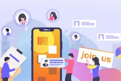 广州招聘类APP开发带来什么便利 广州招聘类APP开发带来什么便利