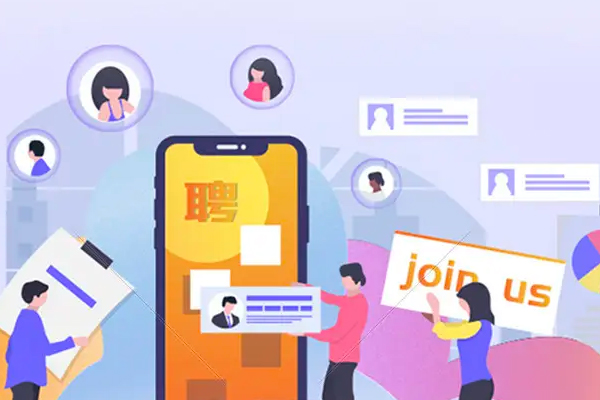 广州招聘类APP开发带来什么便利--app开发公司91直播
