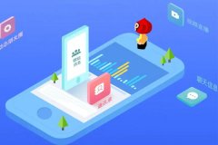 app即时通讯开发应用领域有哪些