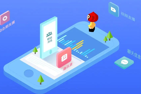 app即时通讯开发应用领域有哪些--制作app的公司广州91直播