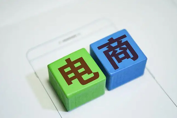 开发电商app应用提供便捷的货源采购渠道--广州app软件开发公司91直播