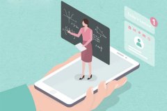 在线课堂app开发海量名师资源解决学习难题 在线课堂app开发海量名师资源解决学习难题