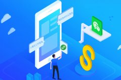 云办公小程序定制开发提升效率 云办公小程序定制开发提升效率