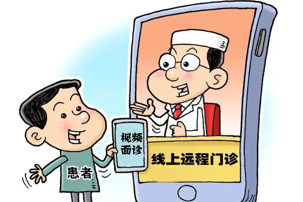 智慧医疗软件app开发 线上就诊方便--开发app公司广州91直播