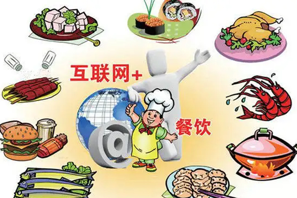专业的餐饮APP制作能提供资讯--APP开发软件公司广州91直播