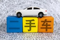 二手车APP软件制作满足车主购车及了解市场的诉求 二手车APP软件制作满足车主购车及了解市场的诉求