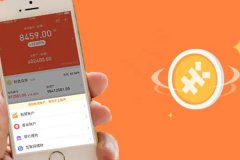 理财记账app开发外包让用户轻松管理自身的资产 理财记账app开发外包让用户轻松管理自身的资产