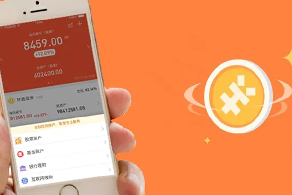 理财记账app开发外包需要注意哪些事项--制作app软件平台广州91直播