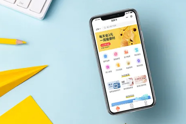 微信小程序商城开发 能提供多样性服务--全国APP公司广州91直播