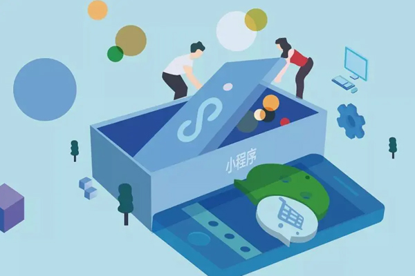 微信小程序开发的具体步骤是什么--广州软件研发公司91直播