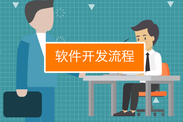 详解app制作流程,让你轻松打造属于自己的应用--app开发公司91直播