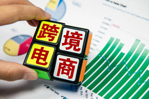 开发一个跨境电商app系统软件需要的功能和要求--软件开发广州91直播