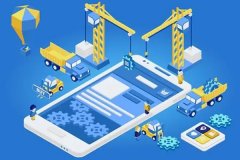 软件开发app公司技术团队的构成 软件开发app公司技术团队的构成