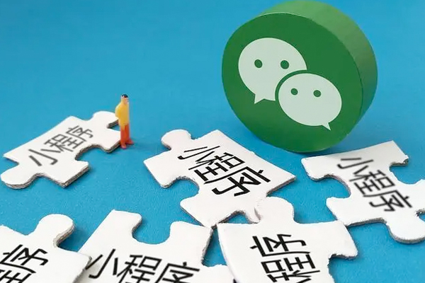 开发微信小程序流程--app开发公司 广州91直播