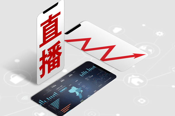 直播软件开发所需考虑的功能和技术--app制作广州91直播