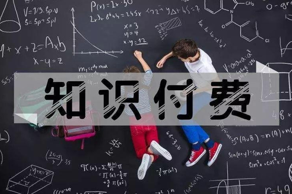 知识付费APP定制软件开发--app公司广州91直播