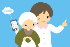 陪诊app软件开发专业人员帮你挂号陪同看病询问医生 陪诊app软件开发专业人员帮你挂号陪同看病询问医生