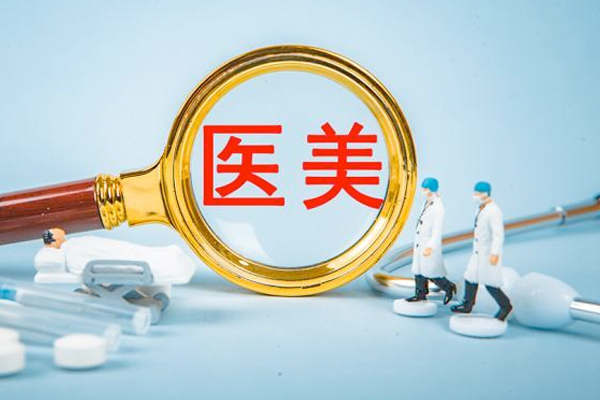 软件开发医美APP满足了用户对美容的需求