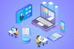 软件定制开发在线教育APP的趋势和前景分析