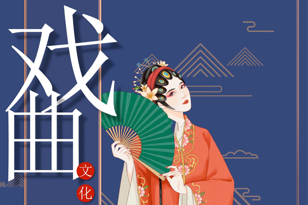 戏曲APP开发推动戏曲文化的传承与发展