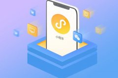 app开发公司:微信小程序开发要用到哪些技术? app开发公司:微信小程序开发要用到哪些技术?