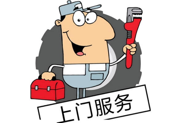 分析开发上门服务系统app在生活服务领域中有哪些应用场景?